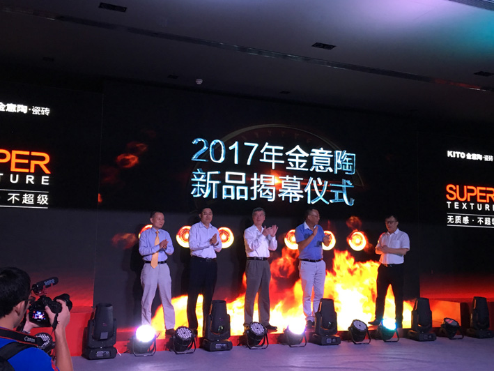 ��ֱ���ղ����������մɴu2017�����|(zh��)�аl(f��)�����M(j��n)������