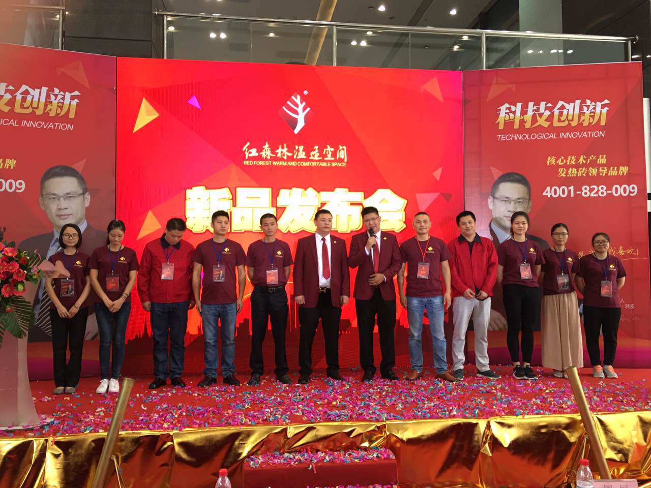 �tɭ�ְl(f��)��u��Ʒ�l(f��)�����ڷ�ɽ�ǻ��³�¡���e��