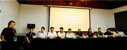 文化部.教育部.非遺研培計劃.廣州大學.石灣陶塑技藝班開學典禮.潘炳森攝.2017.9.18 (142).jpg