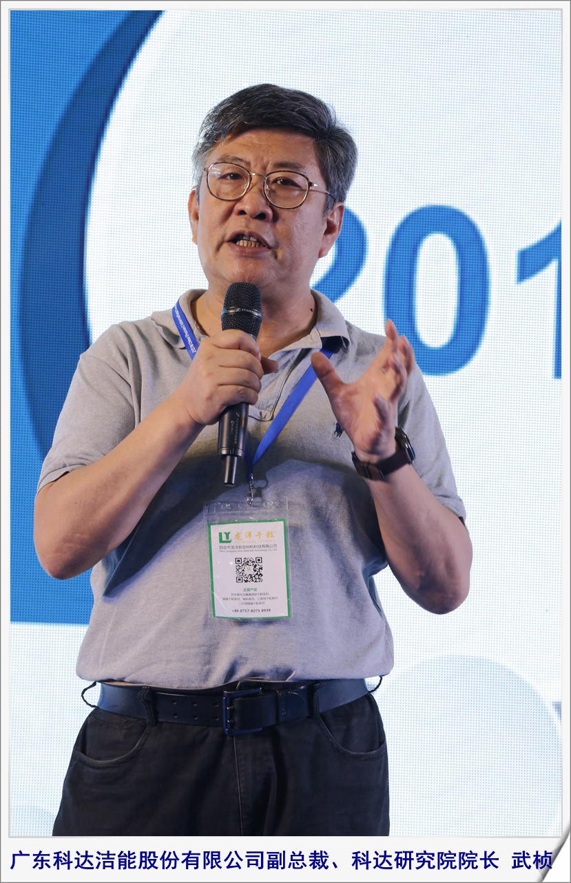 科達(dá) 武楨.JPG