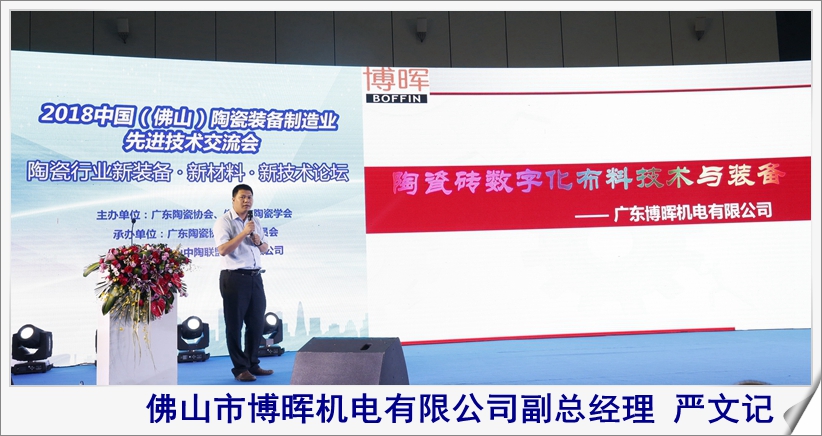 博暉 嚴(yán)文記.JPG