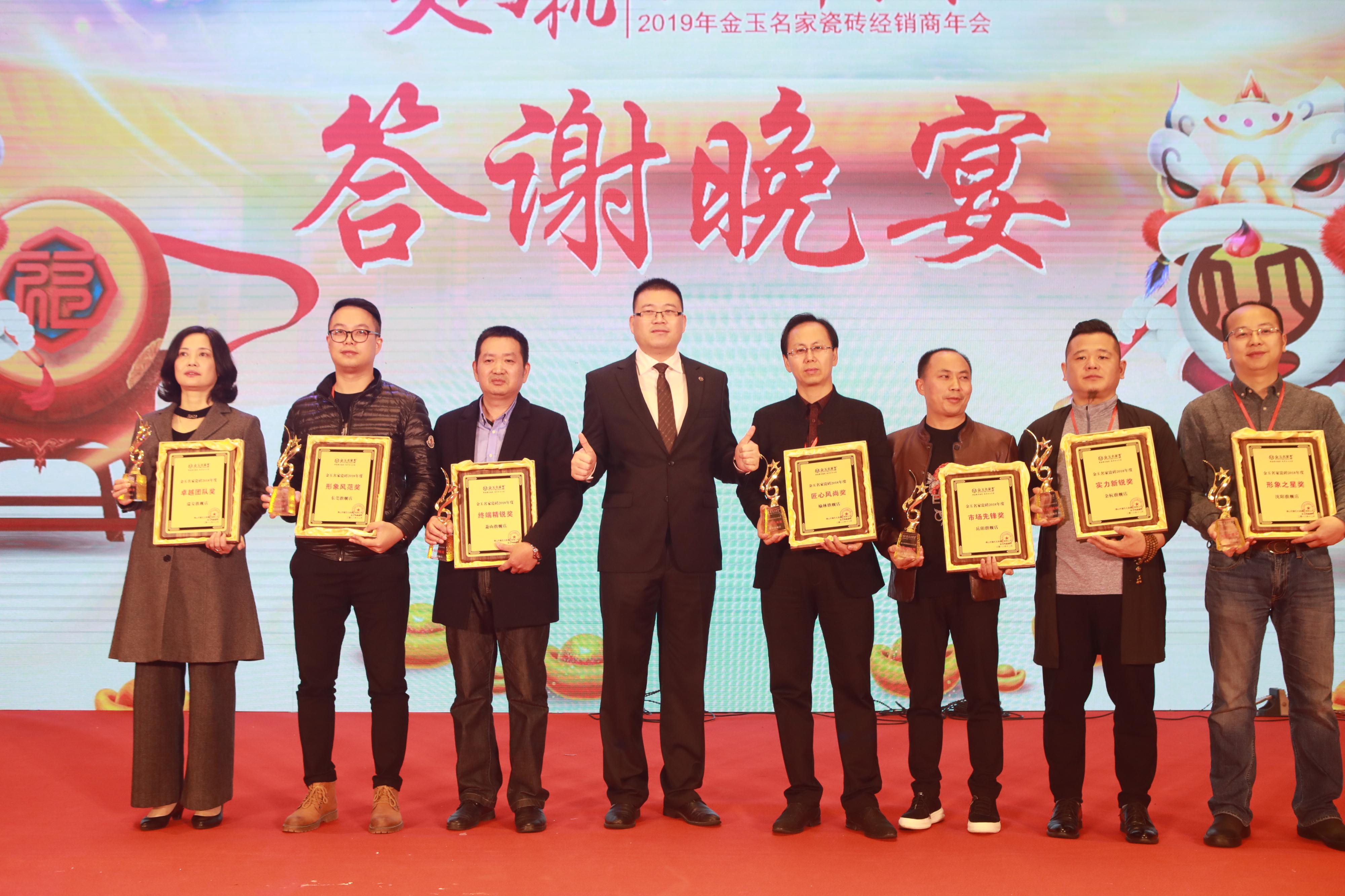 獲獎經銷商.JPG