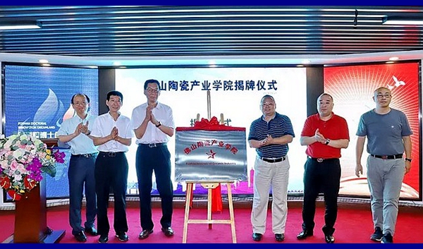 �����^�o߅�硢���gһƽ�_(t��i)�� ������ɽ�մɮa(ch��n)�I(y��)�W(xu��)Ժ���ս���