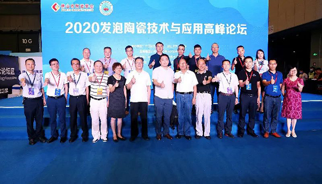 ��2020�l(f��)���մɼ��g(sh��)�c��(y��ng)�ø߷�Փ�����e�У��ИI(y��)�󿧹�Ԓ�l(f��)���մɰl(f��)չ!