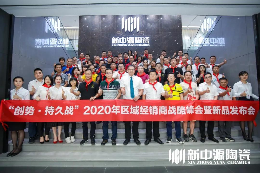 ͬһ��Ʒ�ƣ�ͬһ���I��2020����Դ�մ��A�ϴ�^���Է�����A�M�e�У�