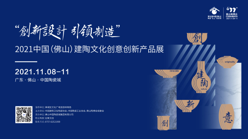 創意創新產品展10.12_畫板 1.jpg