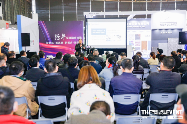 SURFACES China 2022�Ϻ��؉������չ�^��ע���_���������ИI�lչ�C����