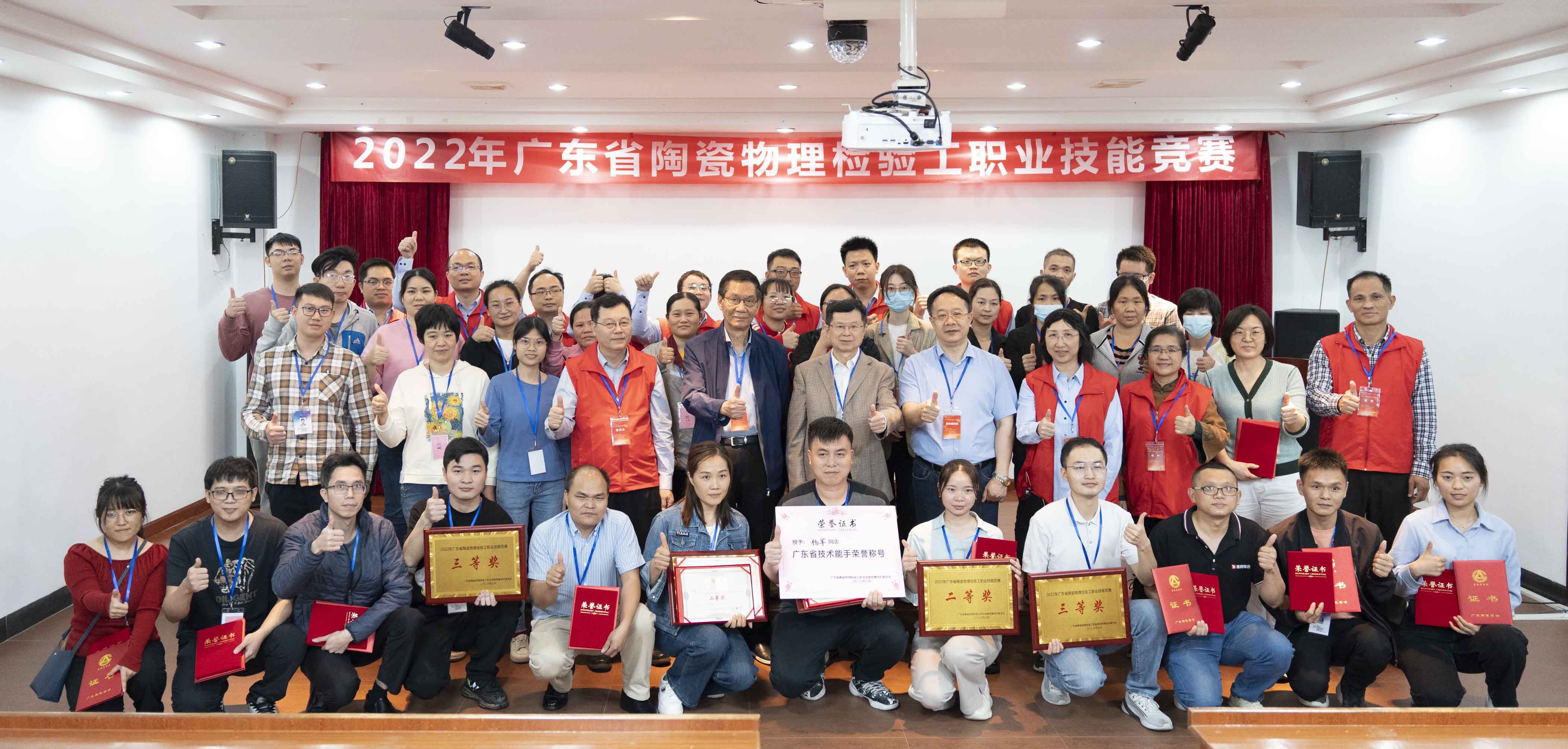 ��ɽ�U��2022��V�|ʡ�մ�����z�(y��n)���I(y��)���ܸ�(j��ng)ِ�A�M(m��n)�Y(ji��)��