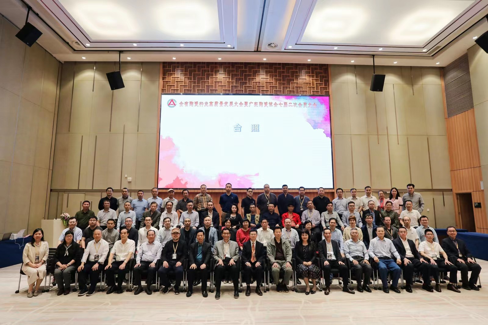 ȫʡ�մ��ИI(y��)���|(zh��)���l(f��)չ���(hu��) �ߏV�|�մɅf(xi��)��(hu��)�ߌö��Ε�(hu��)�T���(hu��)�ڷ�ɽ�e��