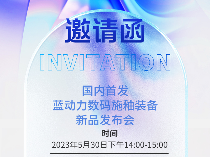 ��Ո(q��ng)�� | ��(gu��)��(n��i)�װl(f��) | �{(l��n)��(d��ng)����(sh��)�aʩ���b����Ʒ�l(f��)����(hu��)