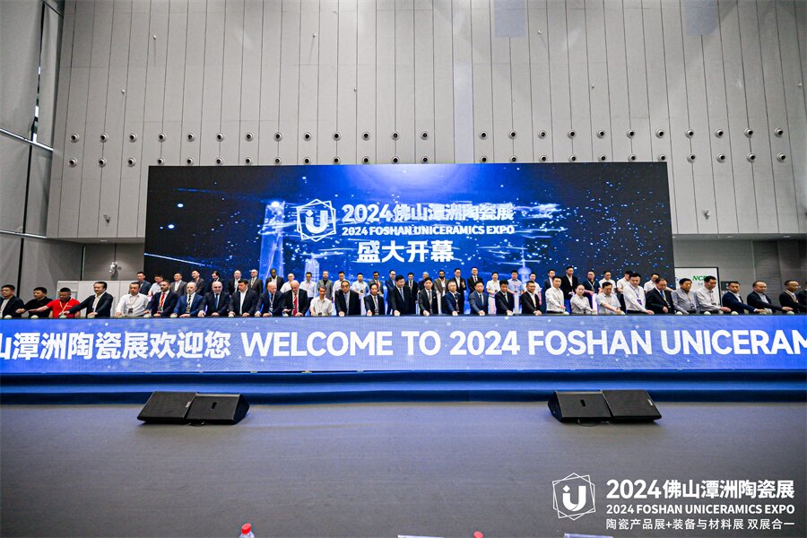 ȫ���մ��ИIʢ����2024��ɽ̶���մ�չʢ���_Ļ