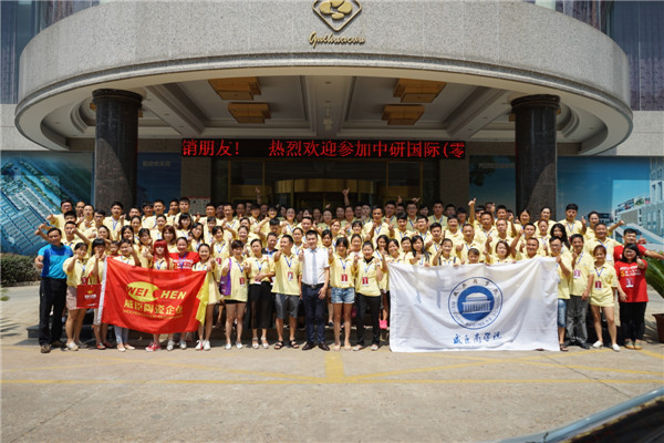  �����̌WԺ•�K�˘I������������Ӗ�I������վ��������Ļ