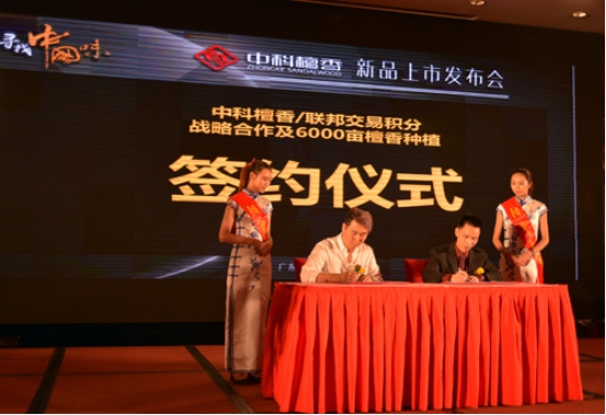  �������Ї�ζ���п�̴����Ʒ���аl(f��)����(hu��)��ɽ���_