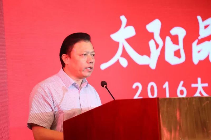 ̫��մ�2016��̫�Ʒ�|(zh��)����(chu��ng)��δ������Ʒ�l(f��)����(hu��)�e��