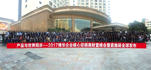 ���aƷ�c����ͬ�������A��I2017ؔ������ߴɒ��uȫ��l�����A�M�ɹ���