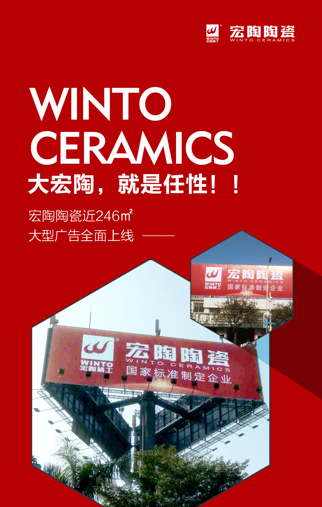 �ذ����������գ�����246�O����V�渲�w��ɽ���ɾ�������