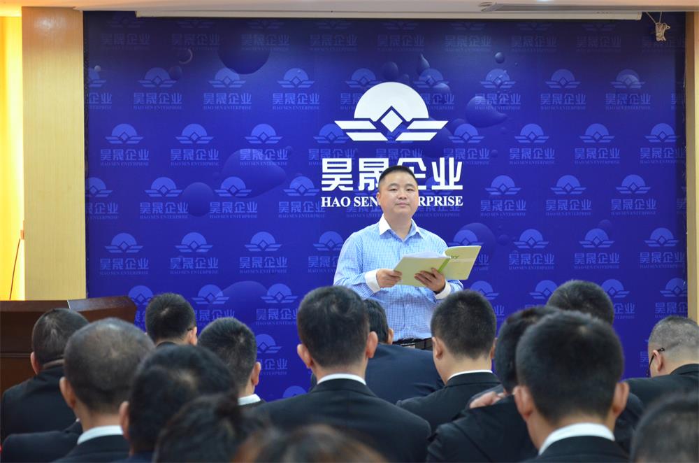 2昊晟企業(yè)第一營(yíng)銷(xiāo)中心總經(jīng)理朱國(guó)亮發(fā)表說(shuō)話.JPG