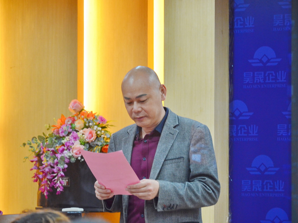 1昊晟總經(jīng)理杜湛權(quán)致辭.JPG