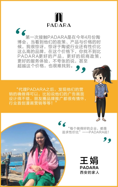 �O�º��s�L��,�҂��x��PADARA