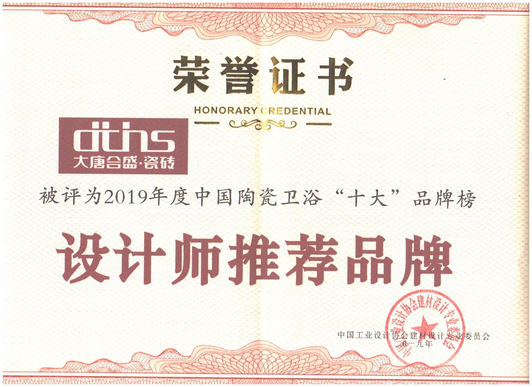 ����ף�R���ƺ�ʢ�ɴu�����s���մ�ʮ��Ʒ�ơ��Q̖