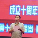 ��ɽ��껙C(j��)е����ʮ����cף�ە�(hu��)¡���e��