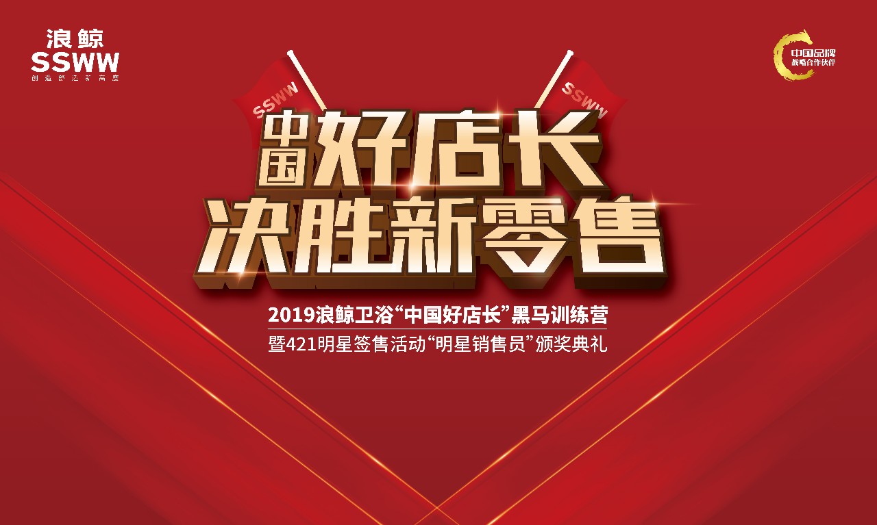 �Q�������ۣ�2019���L���Ї��õ��L(zh��ng)�����RӖ(x��n)���I���_�Ļ