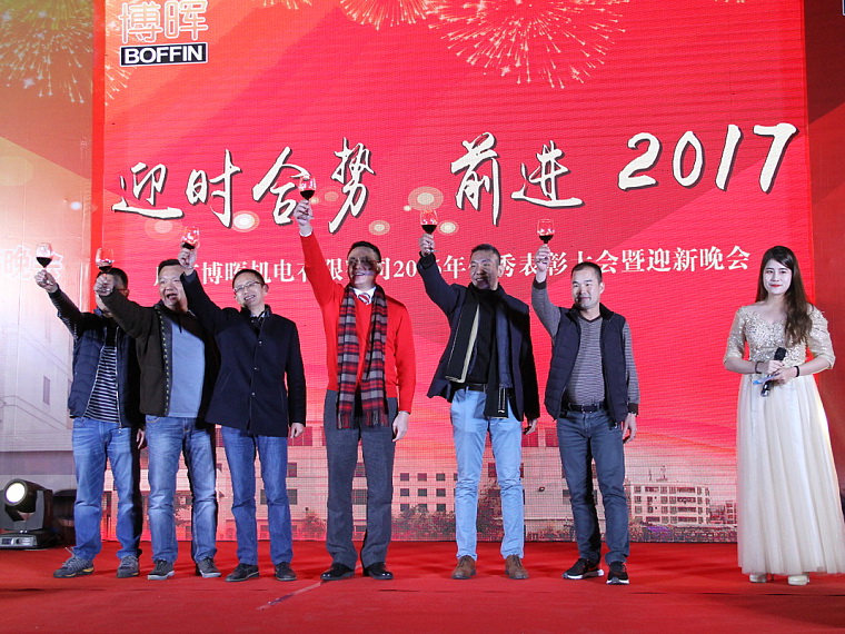 ӭ�r�τ���ǰ�M2017���������C�2016�������ӭ�����