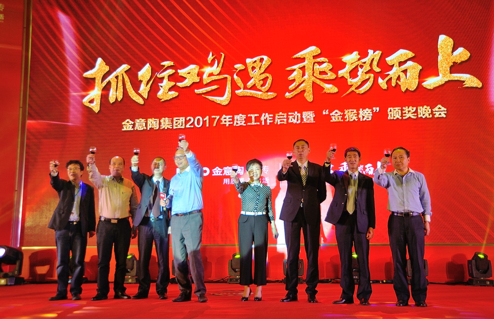 ������׃��˄ݶ��ϡ�  2017�����ռ��F��ȹ������Ӵ�������_��