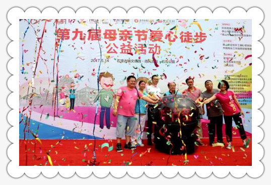 ��ۈ��� �c��ͬ�� ���������մ�ĸ�H��(ji��)����ͽ�����Ї��չ��_��