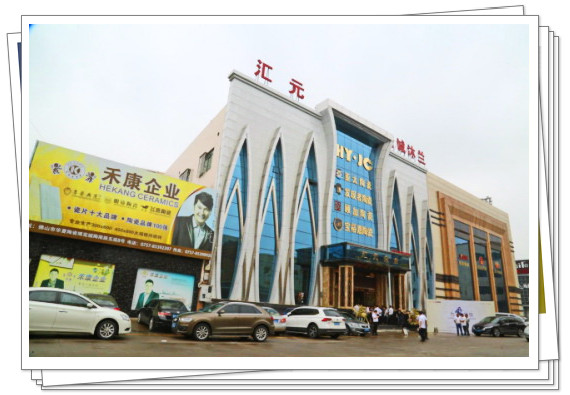 ���R����ȫ�� ��Ԫ�����ʬF(xi��n)ح�RԪ�ع�520����D(zhu��n)��Ʒ��������(zh��n)�԰l(f��)����ʢ���e��