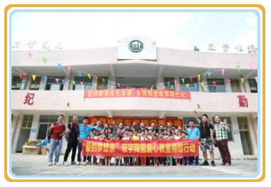 �����մɐ��ĈF(tu��n)���M(j��n)�Ѽ�ɽ�^(q��)С�W(xu��)