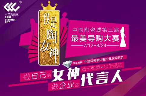 Ʊ�x15λ�x���Ї��մɳǵ�����������(d��o)ُ��ِ�Qِ��Ů��