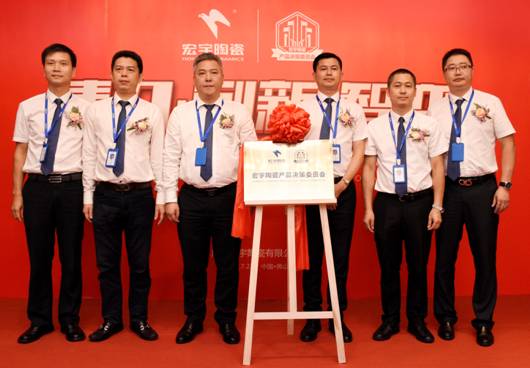 ��ҕ���Ʒ�������������մɮa(ch��n)Ʒ�Q��ί�T��(hu��)��ʽ����