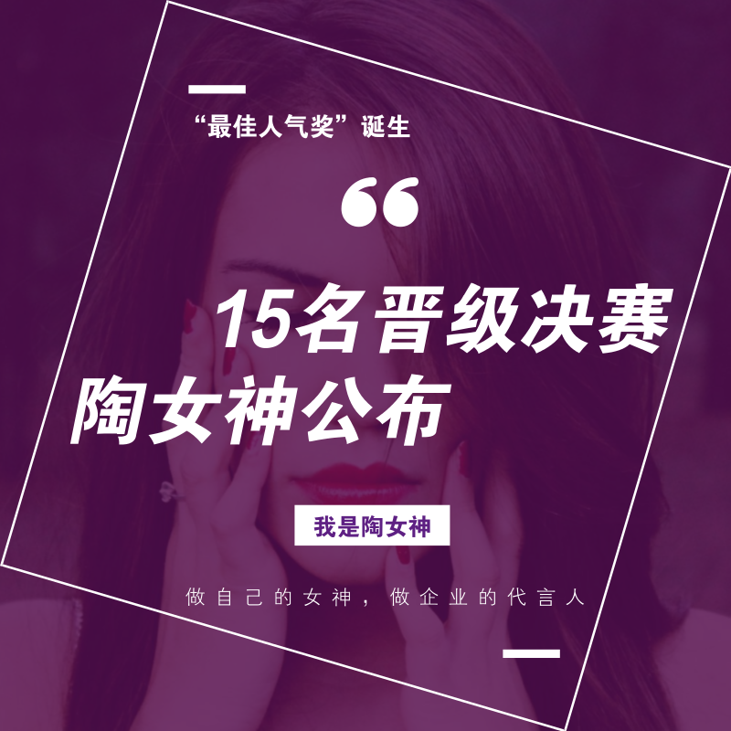 ��������Ů�񡱵�����������(d��o)ُ��ِ�˚�15��(qi��ng)���r���t��