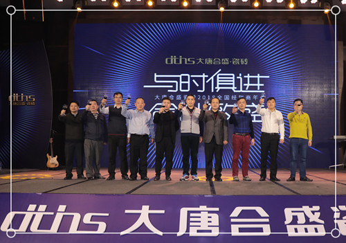 11-1 公司領導向在場的經銷商、嘉賓祝酒_副本.jpg