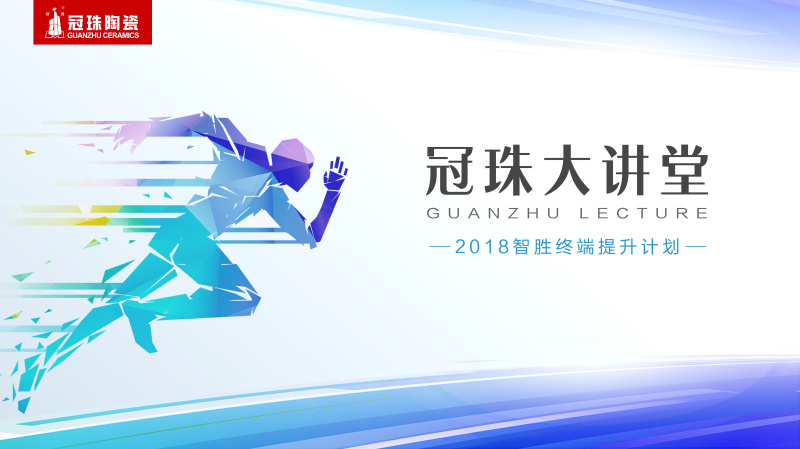 2018�ǄٽK��ح������v���n�����������(hu��)�A�M�Y(ji��)��