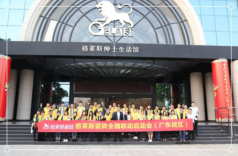 ���콳��TOP1��2018���ƼҾ��(w��n)��Ӗ(x��n)�I(y��ng)����ɽվ����ȫ��(gu��)(li��n)��(d��ng)����(d��ng)���(hu��)�A�M�ɹ�