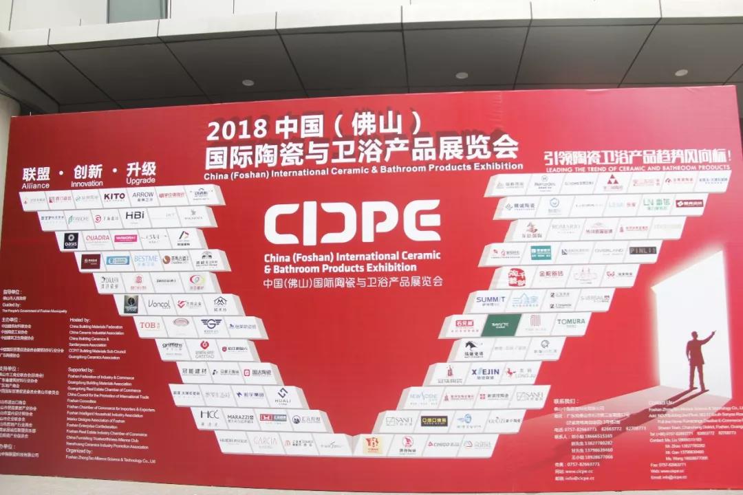 2018���ծaƷչCICPEʢ���_Ļ��