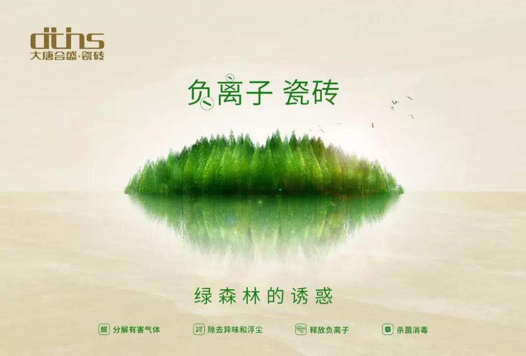 �������@���������Ʒ�Ƅ����㣬���R�����ƺ�ʢ���^��