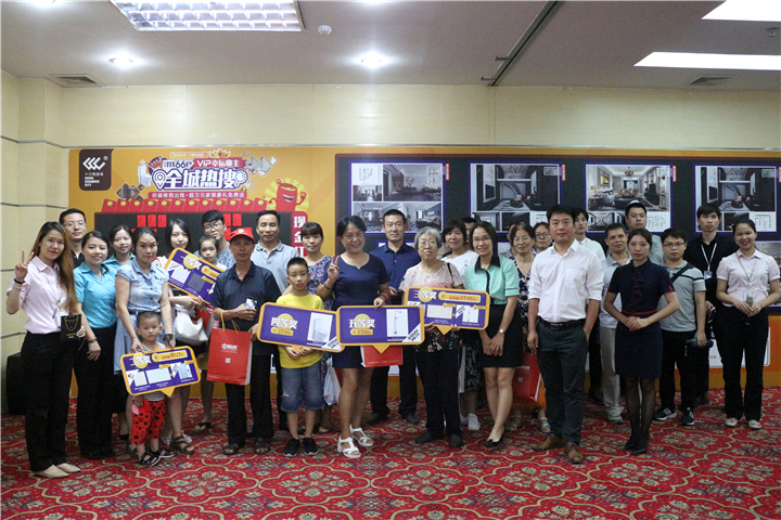 ����Ї��մɳ��׌ù�����b���v�Þ�I(y��)�����l(f��)֪�R�����͸�����h(hu��n)��