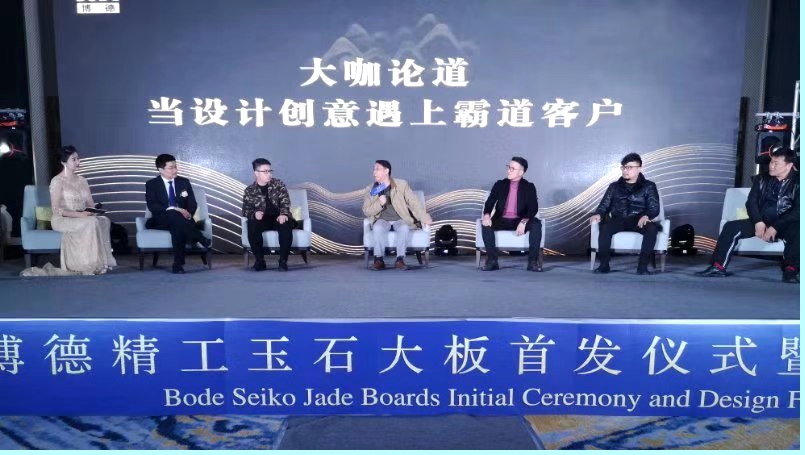 ���S�����¾�����ʯ����װl(f��)�xʽ���O(sh��)Ӌ(j��)Փ����ů����(d��ng)