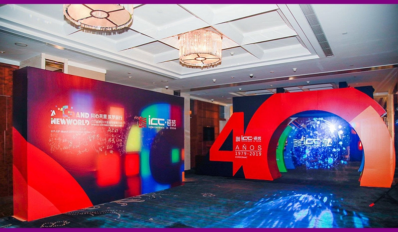 ͬ�Ĺ��I������ǰ��حICC�ɴu2019ȫ����(j��ng)�N�̴���߱���ICC40����ʢ��������Ļ