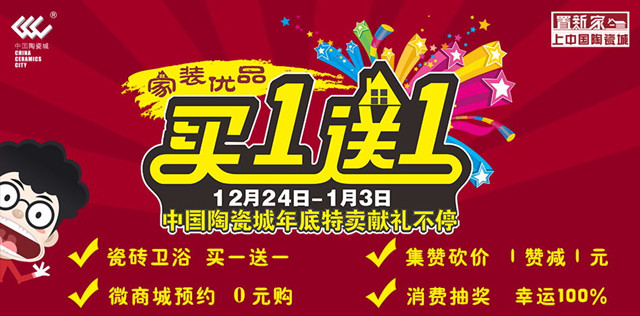 �����b��(y��u)Ʒ �Iһ��һ���Ї��մɳ�������u�I(xi��n)�Y��ͣ