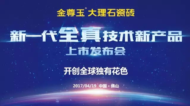 ��2017�����ղ������c��4��19�������������I����ʯ�ɴuƷ��M��ȫ�漼�g�r����