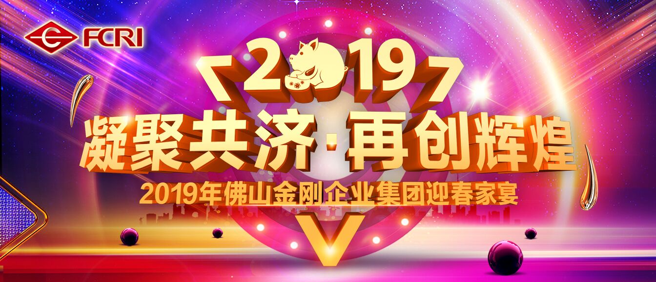 ����Ƭֱ����2019���ɽ������I(y��)���F(tu��n)ӭ������