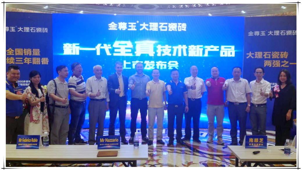 �ֵ�Ⱥ��ٶ�ͻ�ƣ����������ʯ�ɴu�_����ȫ��r����