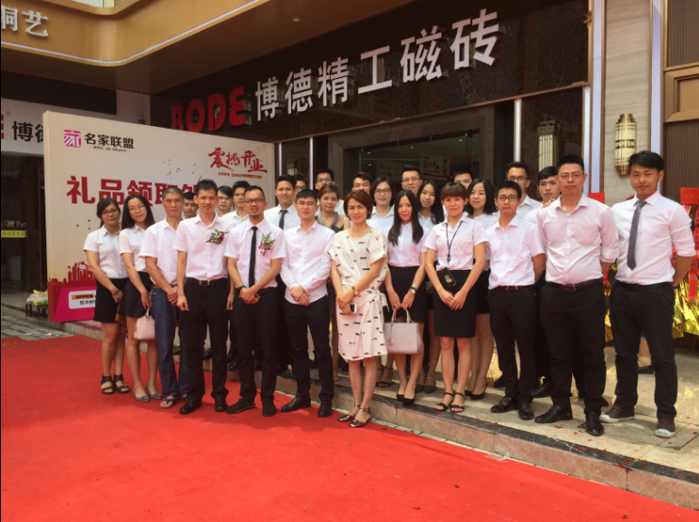 佛山經(jīng)銷團隊合影.jpg
