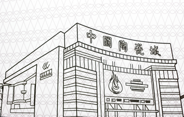 ���Ї��մɳǱMƷǧ�ꡰ���Ļ�����