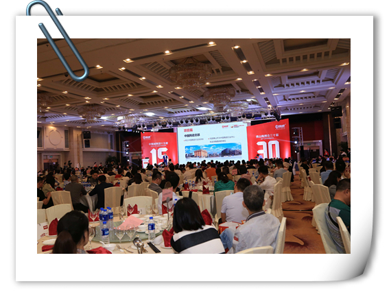 盛典現場 高朋滿座_副本.jpg