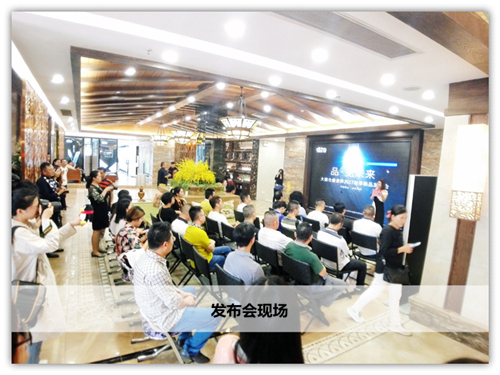 # 6 發布會現場_副本.jpg